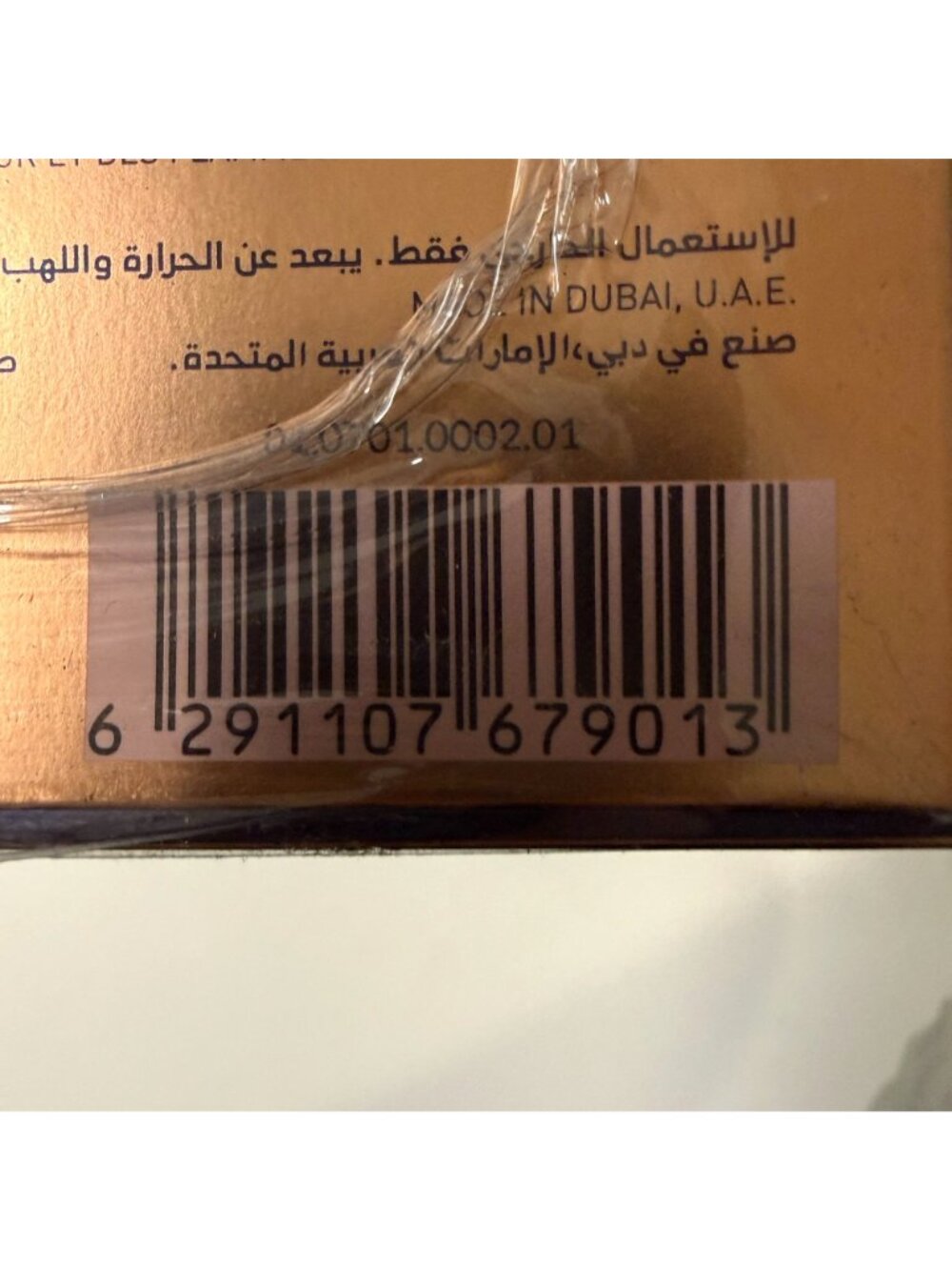 Mukhallat Al Waseem by Rayef EDP Unisex 100ml 3.4oz Made in Dubai Authentic - Picture 5 of 5